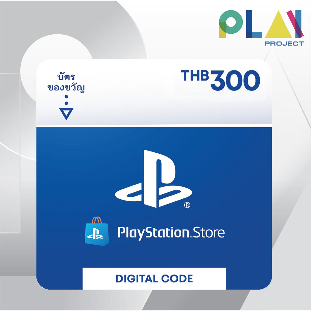 PlayStation PSN Gift Card 300 THB [ไทย] PS4/PS5 [ส่งรหัส CODE AUTO ทันที]