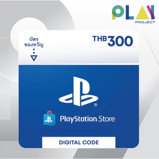 PlayStation PSN Gift Card 300 THB [ไทย] PS4/PS5 [ส่งรหัส CODE AUTO ทันที]