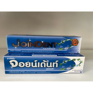 ยาสีฟันจอยน์เด้นท์ JoinDent  ยาสีฟันสมุนไพรธรรมชาติ