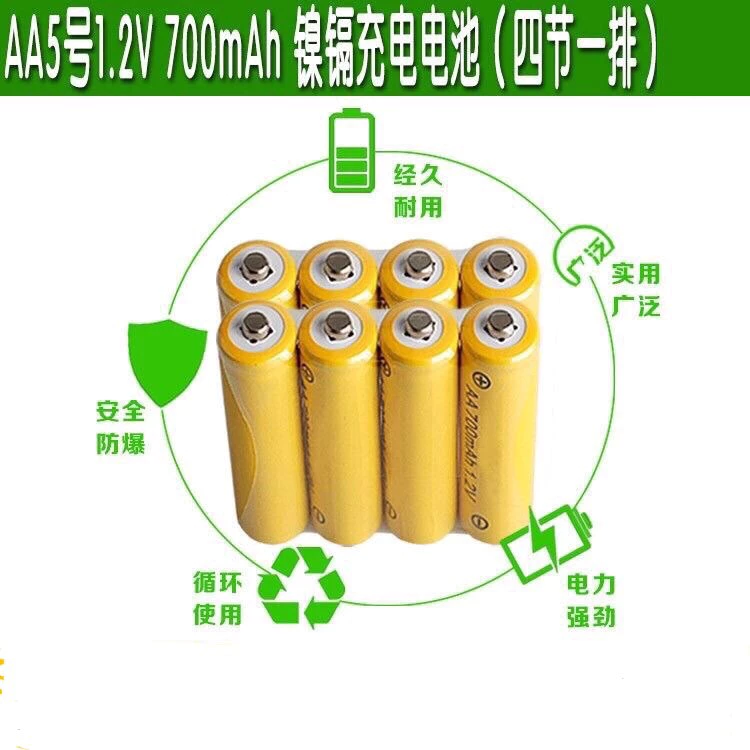 พร้อมส่ง รางชาร์จ ถ่านชาร์จ AA AAA 700 mah AAA 600 mah