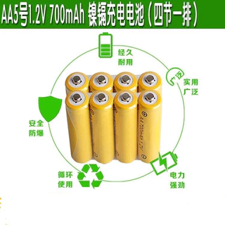 พร้อมส่ง รางชาร์จ ถ่านชาร์จ AA AAA 700 mah AAA 600 mah