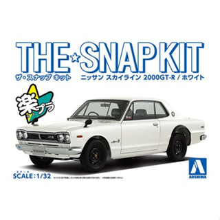 Aoshima Snap Kit 1/32 NISSAN SKYLINE 2000 GT-R (WHITE)