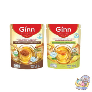 Ginn    เครื่องดื่มขิง   คละรส