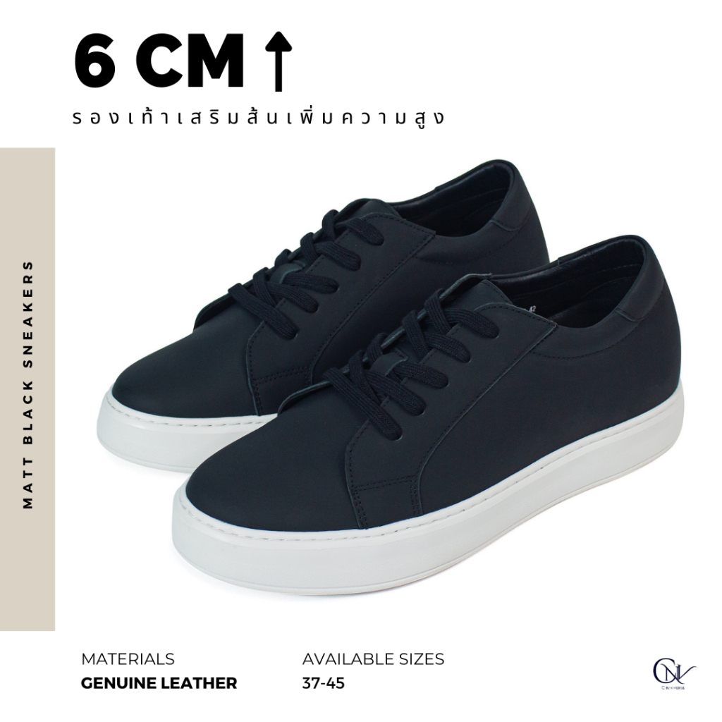 Matt Black Sneakers รองเท้าผ้าใบสีดำเพิ่มความสูง 6 ซม.