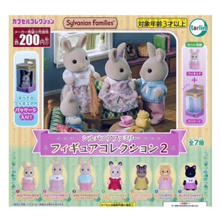 🌻แยกขาย🌻 Sylvanian Gashapon Rabbit ซิลวาเนียน จิ๋ว กาชาปอง กระต่าย มือ1