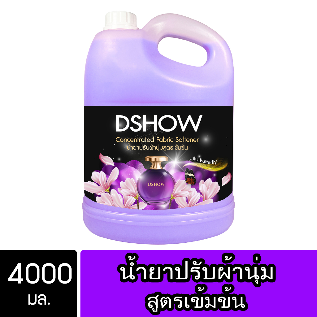 DShow น้ำยาปรับผ้านุ่ม สูตรเข้มข้น (สีชมพู) 4000 มล. สูตรลดกลิ่นอับ ( Concentrated Fabric Softener ) พร้อมส่ง
