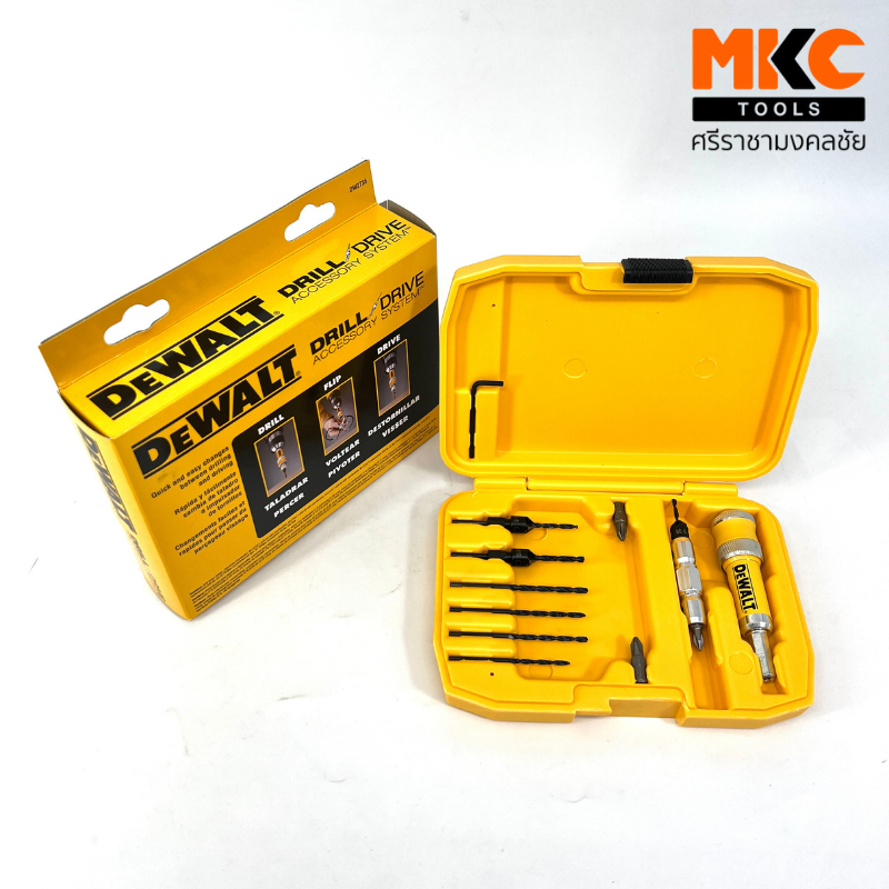 ชุดดอกไขควง+ดอกสว่านเจาะ 12 ชิ้น DW2735P  DEWALT