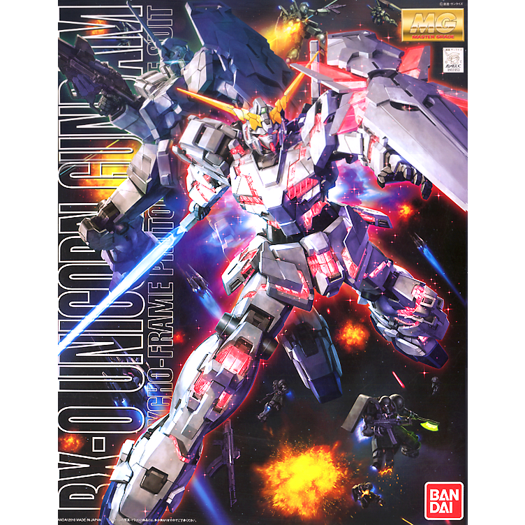 Bandai กันพลา กันดั้ม MG 1/100 UNICORN GUNDAM พร้อมส่ง