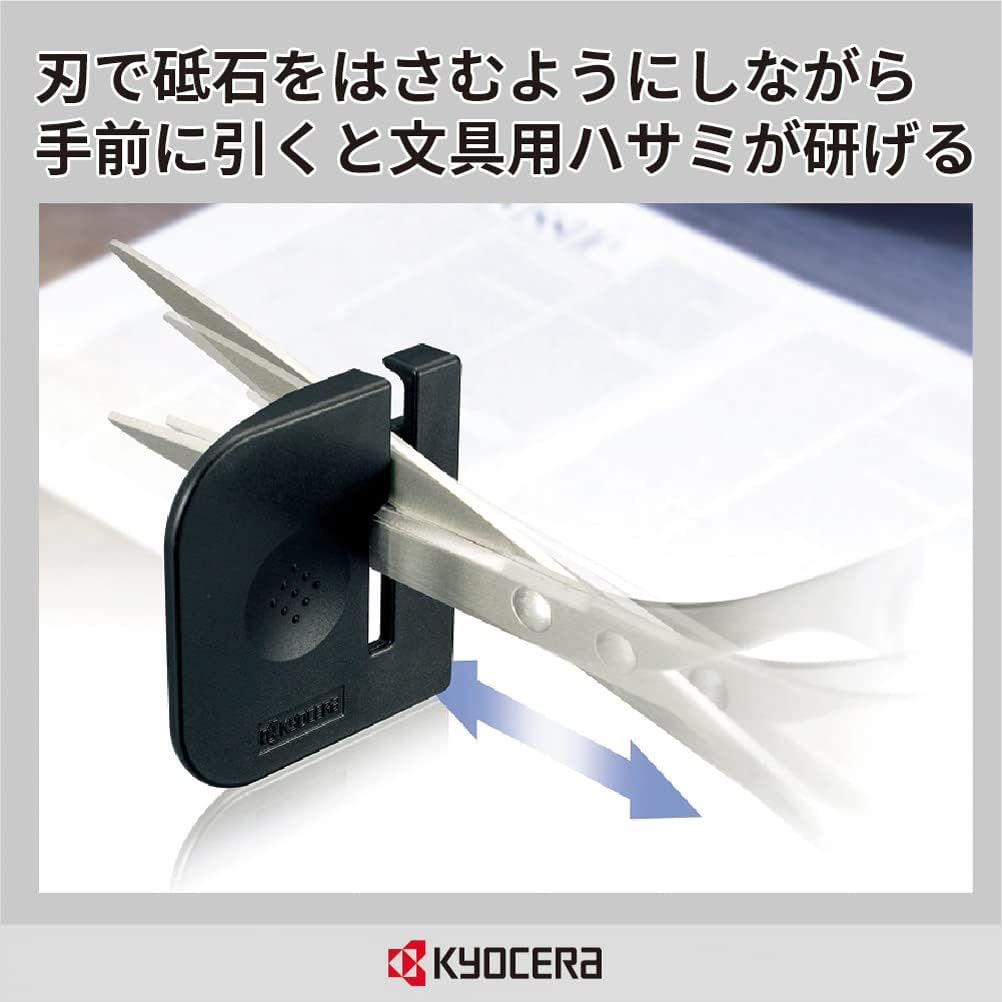 ที่ลับกรรไกร Kyocera Sharpener ราคา ถูกที่สุด ดีลบีเคเค แกลเลอรีภาพที่ 2