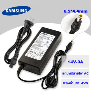 อะแดปเตอร์จอคอมsamsung14v หัวขนาด6.5x4.4 [ใช้ได้ 3.0A 2.14A 1.79A 1.78A 1.43A สายชาร์จไฟ Monitor Adapter อะแดปเตอร์จอคอม