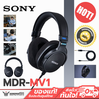 หูฟังมอนิเตอร์ SONY MDR-MV1 Open Back