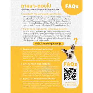 Hound Origin Dog BARF - Hypoallergenic - 500 g.