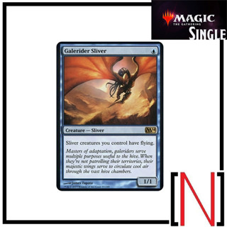 [MTG][Single][M14] Galerider Sliver ระดับ Rare [ภาษาอังกฤษ]