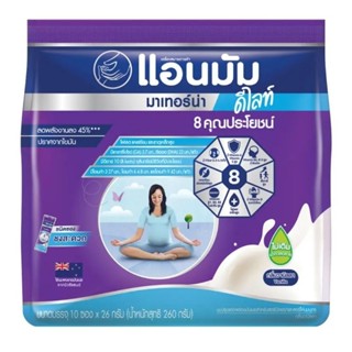 แอนมัม มาเทอร์น่า ดีไลท์ 260กรัม (10ซอง)