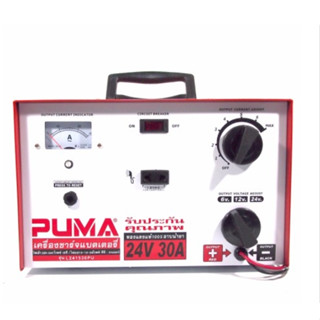 PUMA เครื่องชาร์จแบตรถยนต์ รุ่น L241530 ตู้ชาร์ท 24V 30A