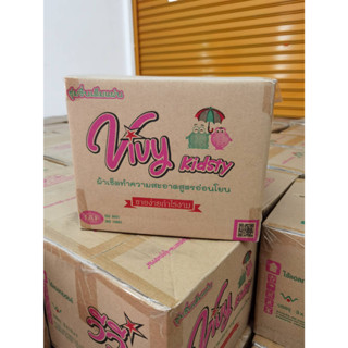 ยกลัง 36 ชิ้น   Vivy  ทิชชู่เปียก ผ้าเปียก vivy 36 ชิ้น  1 ชิ้นบรรจุ 40 แผ่น รับประกันของแท้ 100%  1 ลัง