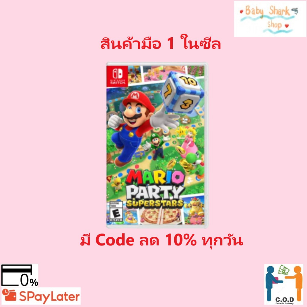 🦈มือ 1💯เก็บ Code ร้านโค้ดคุ้มลดเพิ่ม 10%🚀🦈Nintendo Switch : Mario Party Superstars (ENG) Game เกม