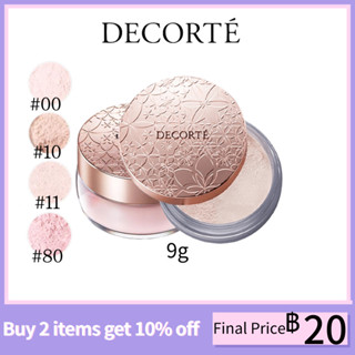 Decorte powder 9g ผงตกแต่งใบหน้า Poudre Libre Cosme #00 Translucent #10 Misty Beige #11 Luminary Ivory #80 Glow Pink