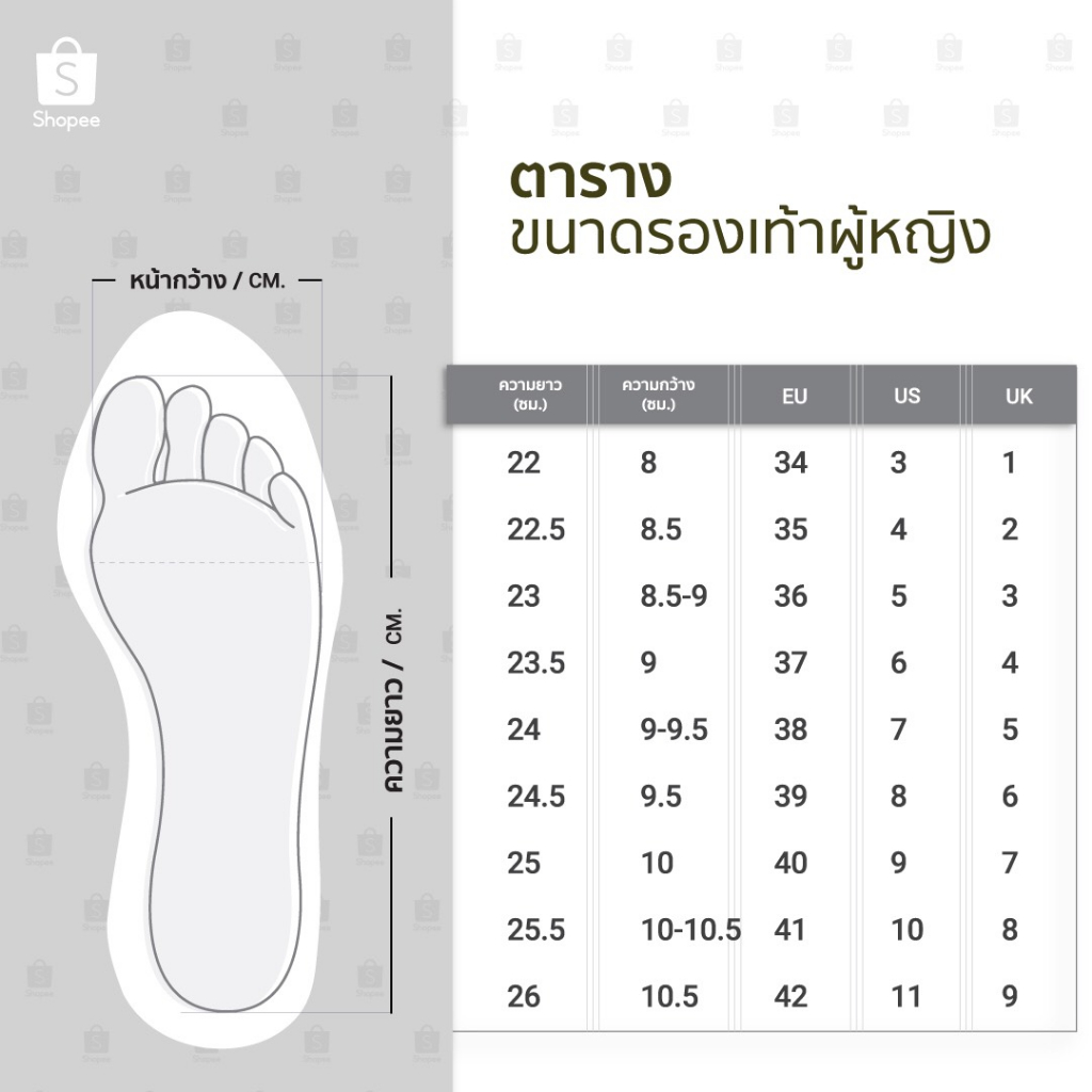 รองเท้า 888-12 รองเท้าส้นแบนเปิดส้น FAIRY หนัง PU
