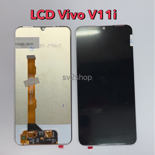 หน้าจอ Vivo LCD V11i v1813A หน้าจอ+ทัสกรีน แถมฟรีชุดไขควง