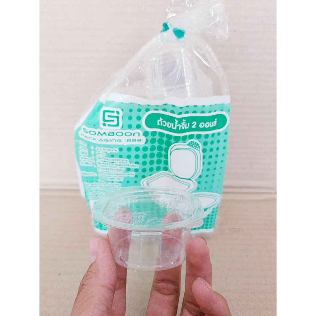 ถ้วยน้ำพริก ถ้วยน้ำจิ้ม 2 ออนซ์ ฝาติด ยี่ห้อSB (ยกลัง) 2,000 ชิ้น - รูปที่ 3