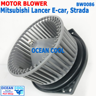 โบลเวอร์  มิตซูบิชิ แลนเซอร์ อีคาร์ 1991 BW0086 สตราด้า G-wagon Grandis Blower Mitsubishi Lancer E-car, Strada (Grandis)