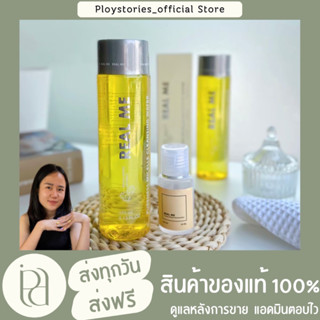 REAL ME PURENESS MICELLE CLEANSING WATER เช็ดเครื่องสำอาง คลีนซิ่งเรียลมี