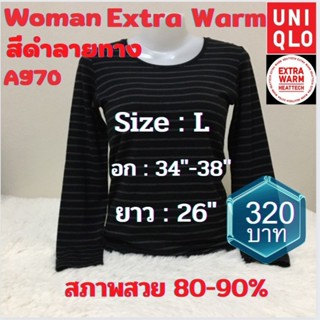 A970 เสื้อฮีทเทคเอ็กซ์ตร้าวอร์มผู้หญิง heattech extra warm woman มือ2 ยี่ห้อ Uniqlo