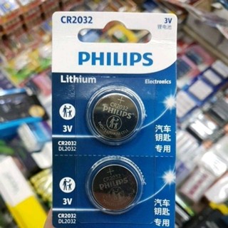 (แพคคู่ HK) ถ่าน Philips CR2032 Lithium 3V แพคคู่ จำนวน 2ก้อน ของใหม่ ของแท้