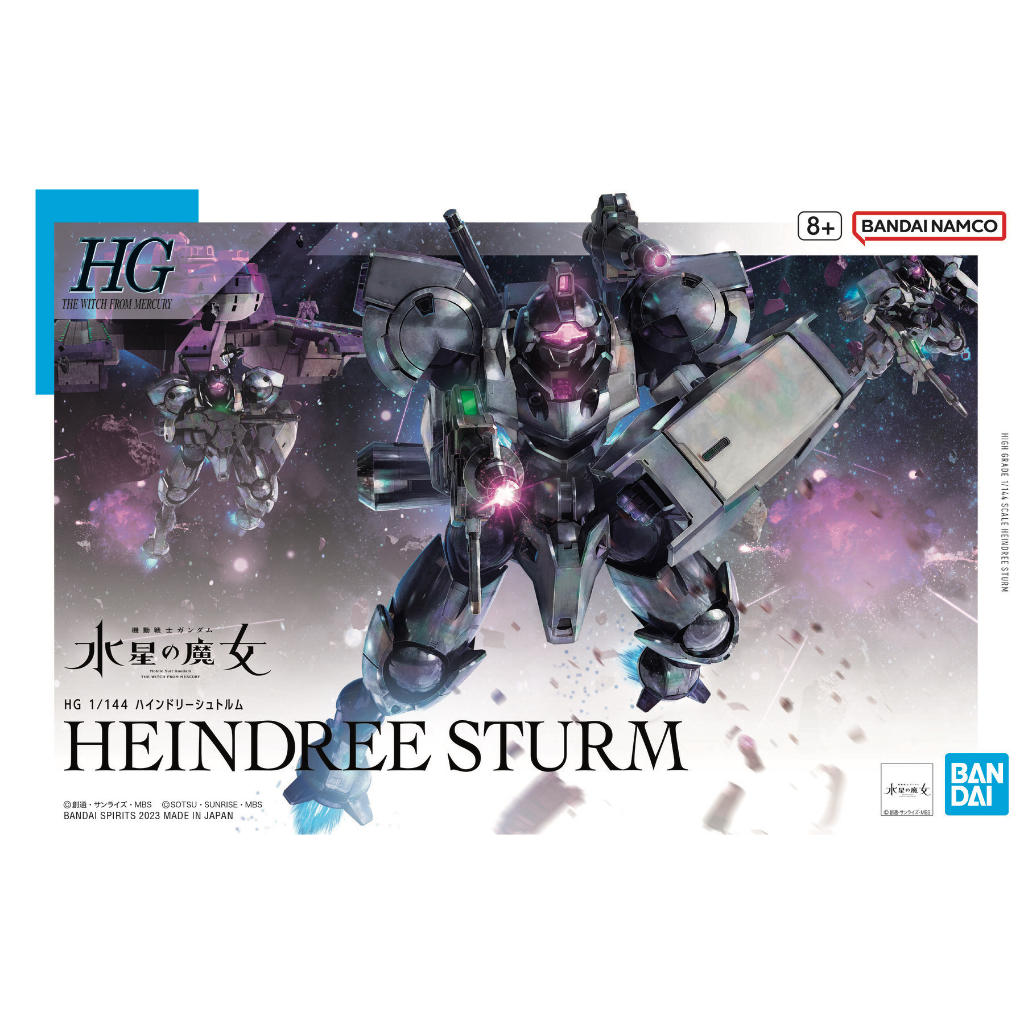 พร้อมส่ง HG 1/144 Heindree Sturm ของใหม่