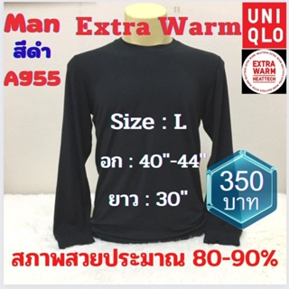 A955 เสื้อฮีทเทคเอ็กซ์ตร้าวอร์มชาย uniqlo heattech extra warm man มือ2