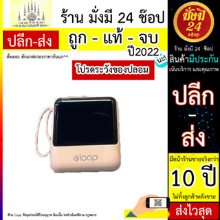 แบตสำรอง e-Ioop 30000 แอมป์ E42 ชาร์จเร็วจอแสดงเปอร์เซ็นของแบตเตอร์รี่ 3in1 3 สายชาร์จ iOS micro type-C (210766T)