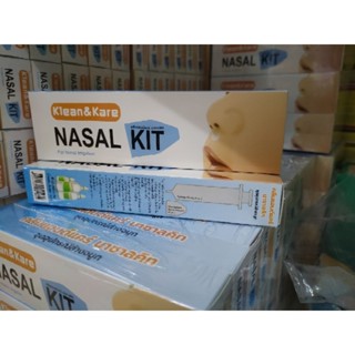 NASAL KIT ไซริงค์ + จุดล้างจมูก กล่องละ 1 ชุด