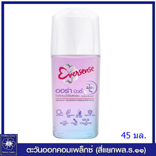 เอเวอร์เซ้นส์ ออร่า บิวตี้ (สีม่วง) โรลออน 45 มล. 3275