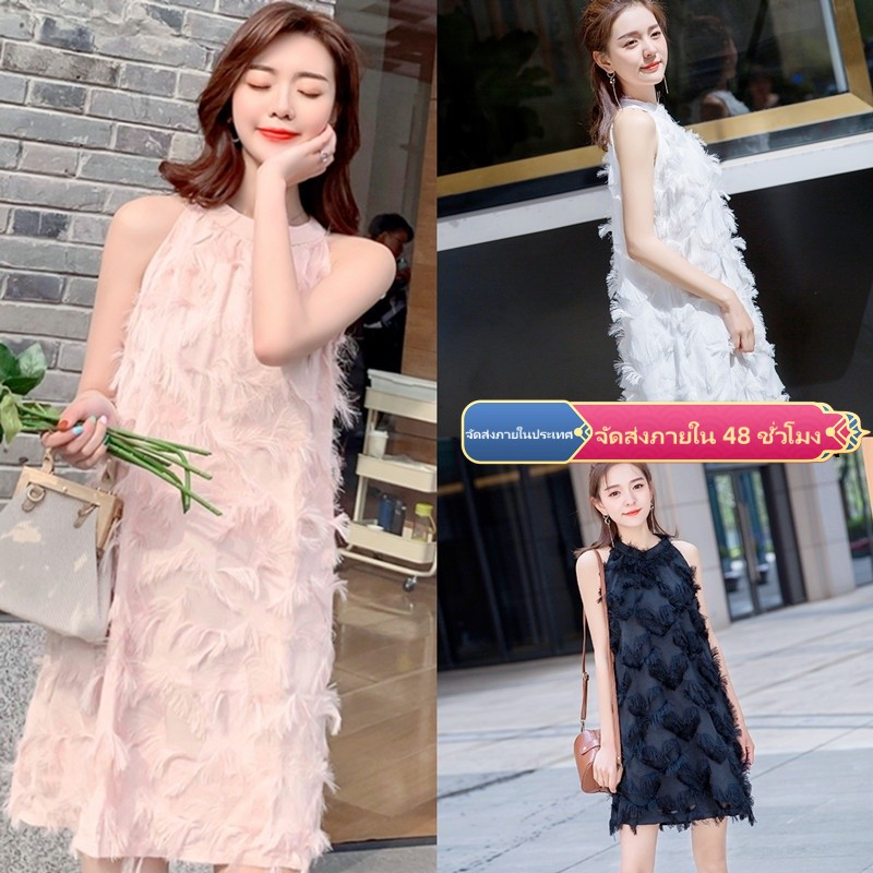 🚚พร้อมส่งจากไทย เชือกแขวนคอกระโปรงเส้น ชุดราตรีฝรั่งเศส ชุดขนนกระดับไฮเอนด์สำหรับสุภาพสตรีฤดูร้อนใหม่  ชุดไม่มีแขน