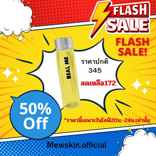 คลีนซิ่งเรียลมี (ของแท้100%)