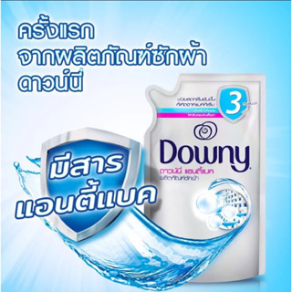 [ใหม่] Downy ดาวน์นี่ น้ำยาซักผ้า แอนตี้แบค 550มล. Downy AntiBac Laundry Detergent 570 ml