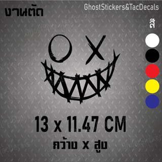 สติกเกอร์หน้า วูดู ยิ้ม Sticker Voodoo Smile แต่งรถยนต์ ติดท้ายรถ มอเตอร์ไซค์ laptop computer