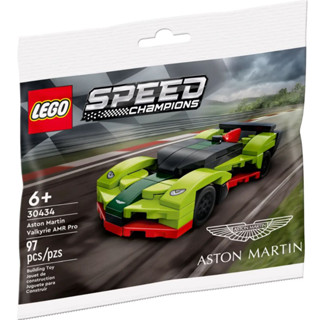 LEGO® Aston Martin Valkyrie AMR Pro 30434