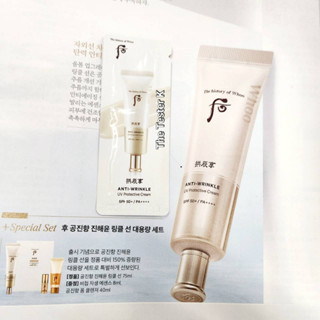 #พร้อมส่ง /Exp.10/5/26 #สูตรใหม่ ใครกังวลเรื่องลดเลือนริ้วรอย #The History of Whoo Anti-Wrinkle UV Protective Cream 1ml