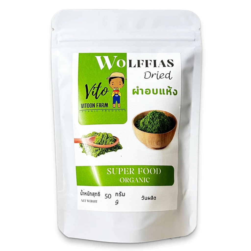 ผงผำอบแห้ง 50 กรัม ไข่ผำอบแห้ง Wolffia Dried โปรตีนพืช thumbnail 4