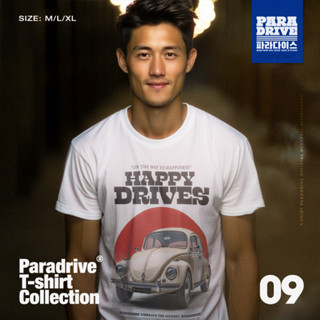 Oldskull Paradrive No.09 (Happy Drive)