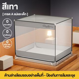 HM มุ้งกันยุง 4 ฟุต 5 ฟุต 6 ฟุต Mosquito net มุ้งกันยุงสำหรับเด็ก ป้องกันยุงและการตก วัสดุเกรดที่ใช้กับแม่และเด็ก เกรด A