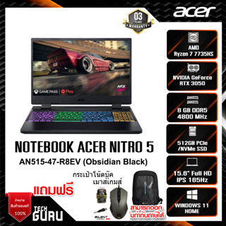 NOTEBOOK (โน้ตบุ๊ค) ACER NITRO 5 AN515-47-R8EV (OBSIDIAN BLACK)