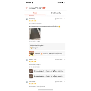 ลด 50% 🔥 เบาะนวดไทย หนา 3 นิ้วเบาะรองนวดเพื่อสุขภาพ (เฉพาะเบาะ)