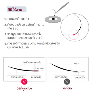 ส่งไวในไทย💗 Rosin กาวต่อขนตาแห้งไว Eyelash Glue 5ml. สีดำ ไม่แสบตา กาวติดขนตาตนเอง กาวติดขนตาถาวร