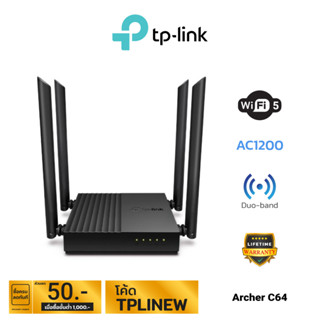 TP-Link AC1200 Dual Band Wireless Gigabit Router รุ่น Archer C64