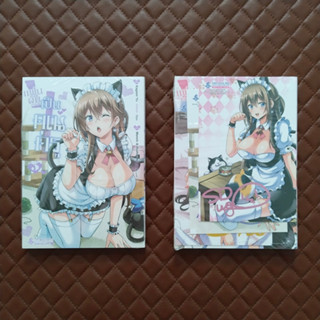 แฟนผมเป็นคุณครู #05 (การ์ตูน) (Limited Edition)+ปกพิเศษ +postcards 3ใบ ปั๊มฟอยด์ลายเซ็น BOKU NO KANOJO SENSEI  Kagami Yu