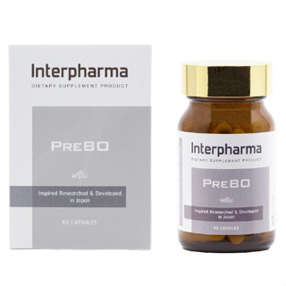 INTERPHARMA PREBO อินเตอร์ฟาร์มา พรีโบ 60 แคปซูล 1กล่อง