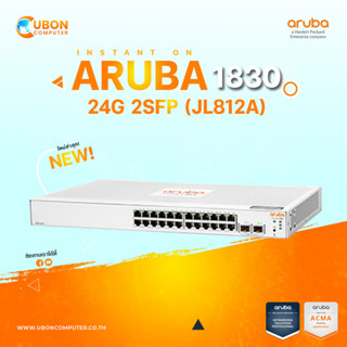 [เเถม Gift Voucher 200 บาท] ICT SPEC SWITCH (สวิตช์) ARUBA INSTANT ON 1830 24G 2SFP (JL812A) ประกัน LT